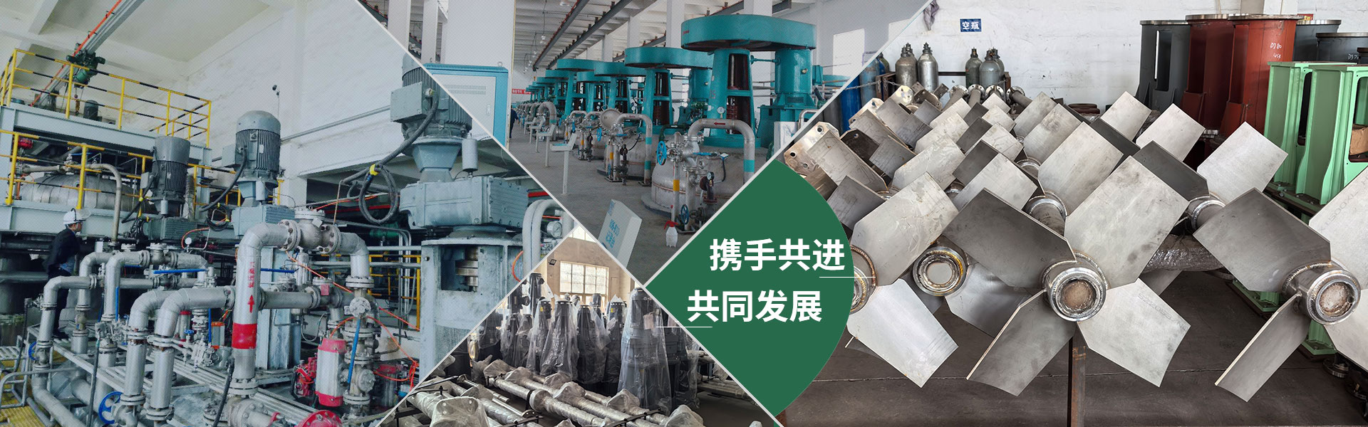 高效节能搅拌机